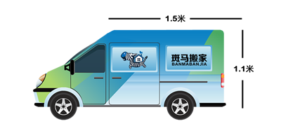 小斑馬套餐
