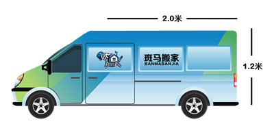 斑馬青年套餐