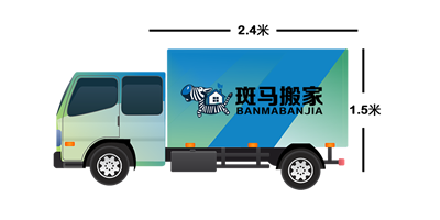 大斑馬套餐